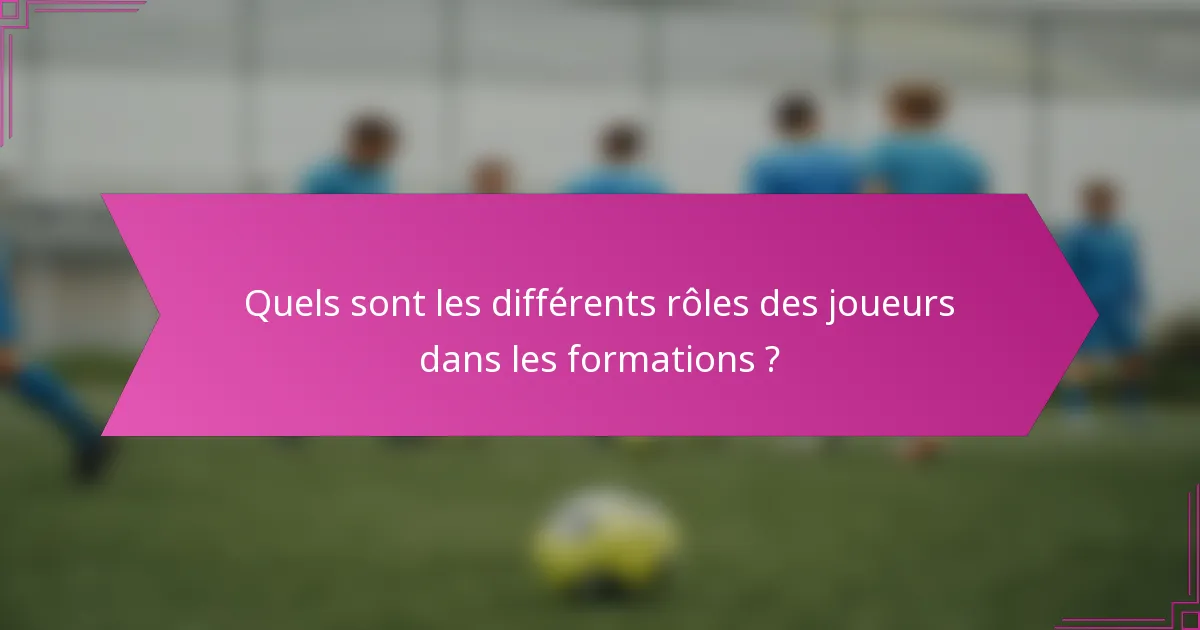 Quels sont les différents rôles des joueurs dans les formations ?